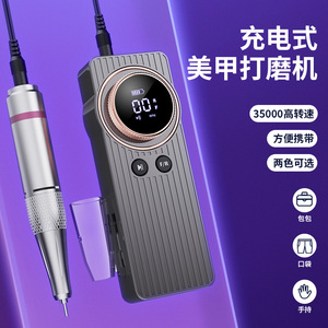 Venta de fábrica USB recargable 35000RPM inalámbrico móvil portátil máquina de perforación de <span class=keywords><strong>uñas</strong></span> - Product Image 6