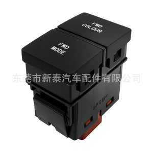 สวิตช์ไฟภายในรถฮอนด้าผสม NT-P-2231-O สำหรับ Civic Crider Accord Inspire envix - Product Image 1