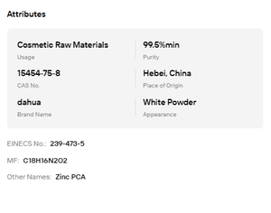 ซิงค์ พิรอลิโดน คาร์บอกซิเลต ซิงค์ PCA ความบริสุทธิ์ 99.5% ผงสีขาวอเนกประสงค์ สำหรับควบคุมความมันและดูแลปัญหาสิว - Product Image 6