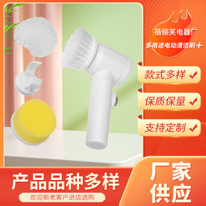 Cepillo de limpieza eléctrico inalámbrico, cerdas de nailon blancas, multifuncional, para baño, cocina, uso doméstico - Product Image 5