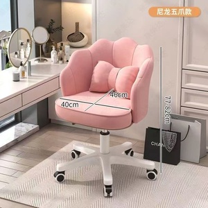 Sillas Giratorias Elevables al por Mayor, Silla de Oficina, Silla de Maquillaje, Taburete para Dormitorio, Silla para Salón con Base Giratoria - Product Image 5
