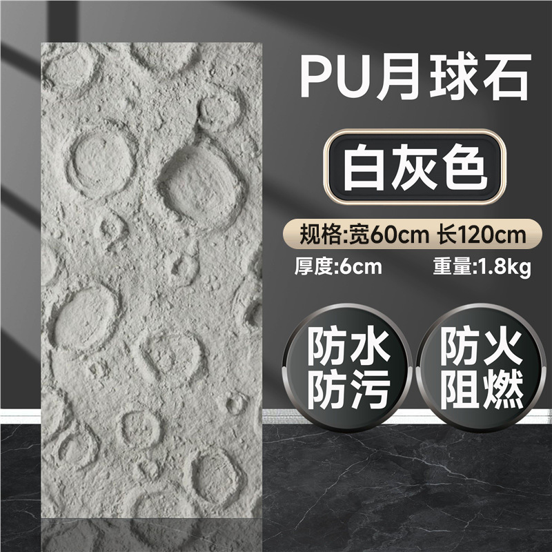 Piedra lunar blanca grisácea - 120 cm de largo, 60 cm de ancho / losa pequeña