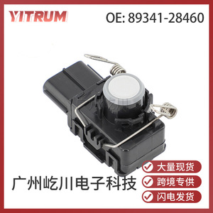 เรดาร์ถอยหลัง Toyota 89341-28460 ระบบ DC 12V พร้อมเซ็นเซอร์จอดรถและสัญญาณเตือนสำหรับช่วยในการถอยรถ - Product Image 5
