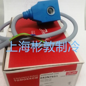   โซลินอยด์วาล์วคอยล์ AS220AS 042N7604 220V 50Hz 6W สำหรับเครื่องทำความเย็น - Product Image 3