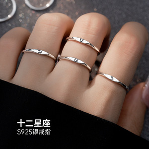 Anillo de Plata de Ley con los 12 Signos del Zodiaco, Anillo de Sello del Zodiaco S925, Tamaño Ajustable - Product Image 2