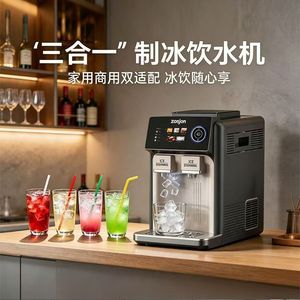 Ofode Ice <b>Water</b> Dispenser 1.5L Automatic Smart Ice Maker With Ice Crusher And Multiple <b>Drink</b> Options For Home And Commercial Use - Product Image 4