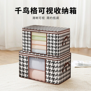 Clothing Organizer <b>Storage</b> <b>Box</b> 50L 75L Rectangle Foldable With Window And Handle For Bedroom Use - Product Image 5