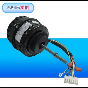Moteur de ventilateur Galanz GAL4P40A-KND DQ02-10A pour climatiseur de placard, usage intérieur - Product Image 3