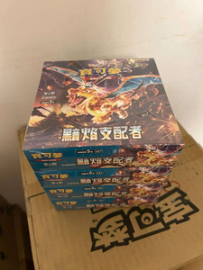 QY Boîte Booster TCG Japonaise Avec Cartes À Collectionner Haute Qualité Et Impression Couleur - Product Image 4
