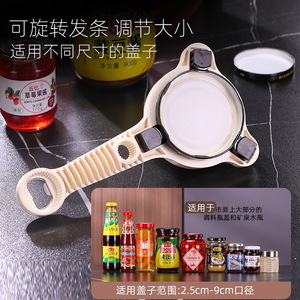 Bottle Opener Handle Khaki ABS Non Slip Serrated Multi Functional For Jar Lid Opening - Product Image 3