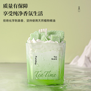 Funday Tea Scented Candle 150g Square Dessert Fragrance Home Decor - Product Image 5