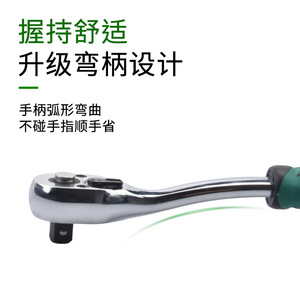 Industrial Grade Socket Wrench Set 72 Tooth Ratchet Metric Hex Chromium Vanadium Steel Anti-Slip Handle - Product Image 3