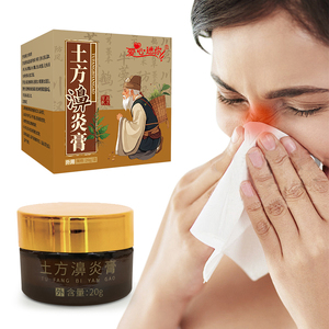 <span class=keywords><strong>Unguento</strong></span> Nasale 20g per Rinite Allergica, Erbe Cinesi per Rinite, Sinusite, Raffreddore, Congestione Nasale, Naso che Cola, Prurito Nasale, Starnuti - Product Image 1