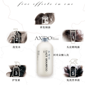 Dầu Gội Cho Nữ Dầu Gội Tóc Sinh Học Làm Sạch Sâu Protein Phong Phú Dùng Cho Tóc Xoăn Dầu - Product Image 2