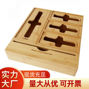 Bamboo <b>kitchen</b> <b>storage</b> <b>boxes</b>, food plastic bag organizers, distribution <b>boxes</b>, cross-shaped <b>storage</b> <b>boxes</b>, drawers - Product Image 5