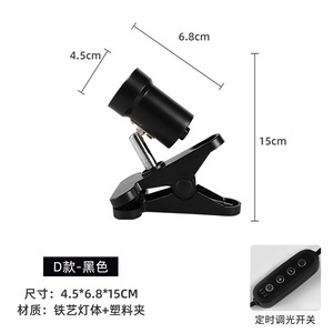 Reptile Basking Lamp UVA Heating Calcium Supplement Turtle Tank Pet <b>Light</b> Stainless Steel ABS Durable Clamp Mount - Product Image 4