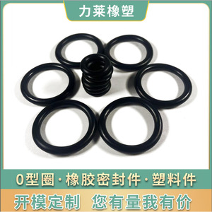 Junta tórica de goma 6677, diámetro interior de 30 mm, pieza estándar para sellado fijo, resistencia a la corrosión y al desgaste a alta temperatura - Product Image 5