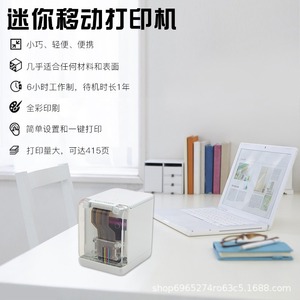 เครื่องพิมพ์อิงค์เจ็ทไร้สายขนาดเล็กแบบพกพา สำหรับพิมพ์สี ทำป้าย DIY และสแกนบาร์โค้ด - Product Image 5