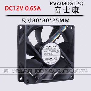 ฟ็อกซ์คอน Pva080g12q พัดลมไร้แปรงถ่าน 8 ซม. 12v 0.65a 4 พิน PWM สำหรับระบายความร้อนเคส - Product Image 5