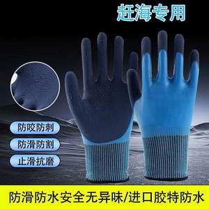 ถุงมือยางกันน้ำสำหรับผู้ใหญ่ สำหรับตกปลา จับปู งานกลางแจ้ง ป้องกันการลื่น ใช้ได้ทั้งชายและหญิง แบบสวม - Product Image 3