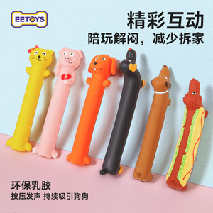 Juguete de látex para perros, juguete interactivo con sonido en forma de animal de dibujos animados, para masticar y relajarse - Product Image 2
