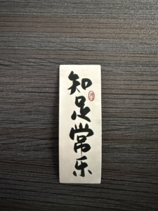 Customized wholesale die-cut vinyl stickers, self-adhesive waterproof modern decorative stickers and packaging box stickers. - Product Image 6