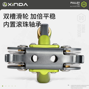 Polea XIN XF-194-2023 para Cuerda de 9-13 mm, Capacidad de 20 kN, Uso en Parques de Aventura - Product Image 4