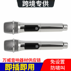 Professional <b>Wireless</b> Dynamic <b>Microphone</b> 2.4G Heart Shaped Direction Stage Vocal Use - Product Image 4