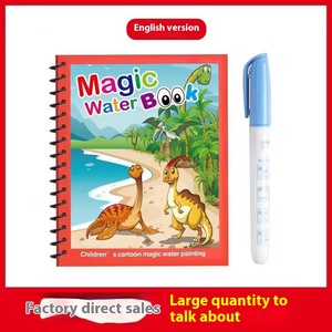 Libro de rompecabezas para colorear reutilizable de Comercio Exterior inglés espadín de grafiti repetido de agua clara mágica para niños - Product Image 3