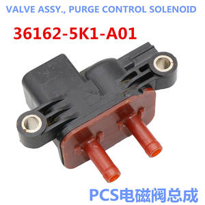 Válvula solenoide del depósito de carbón Fu Hao Auto Parts 36162-5K1-A01 para Honda 12V Gas Temperatura Normal - Product Image 3