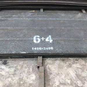 Revestimientos de Tolva, Placas de Acero Resistentes al Desgaste con Recubrimiento de <span class=keywords><strong>Carburo</strong></span> de Cromo para Minería - Product Image 3