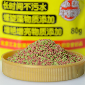 Goudvis Voedsel Verpakt Kleine 80G Tropische Vis Eet Oogst Garnalendeeltje Zinken Type Koi Visvoer - Product Image 4