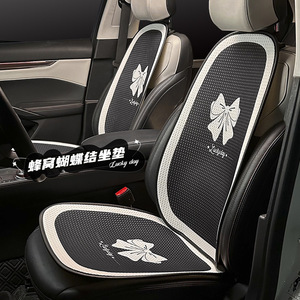 Coussin de siège de voiture à nœud papillon, tissu en maille respirant, antidérapant, tapis rafraîchissant toutes saisons, ensemble de 3-4 - Product Image 3