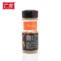 Multifunktionales Gebackenes Fünf-Gewürz-Pulver 32g Getrocknetes Chinesisches Traditionelles Gewürzmischung Pfefferkorren Zimt Nelken Sternanis Kreuzkümmel Premiumqualität