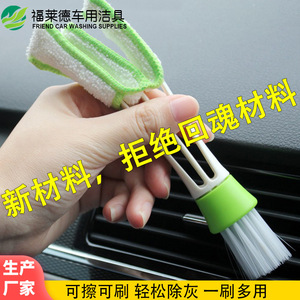 Friend Car Washing Supplies Car Air Vent <b>Cleaning</b> <b>Brush</b> Soft Bristle Dashboard Interior Dust Removal Tool - Product Image 3