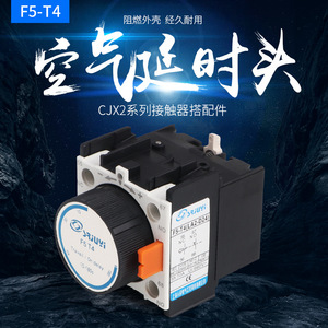 Relais temporisé F5 T4 10-180s à temporisation de mise sous tension SPDT 24V DC 10A - Product Image 5