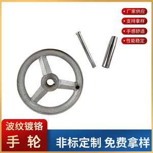 Corrugated Chrome Plated Handwheel Carbon Steel Square Hole Internal Wave CNC Machine Tool Cast Iron Handwheel Standard Height - Product Image 5