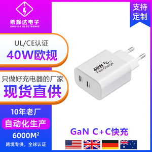 อะแดปเตอร์ชาร์จ Samsung 40W มาตรฐานยุโรป ใช้กับ Apple iPhone 16 Pro Max รองรับการชาร์จเร็วแบบ Dual USB-C ด้วยเทคโนโลยี Gallium nitride (GaN) - Product Image 5