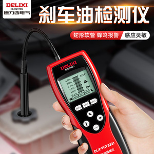 Testeur de liquide de frein Delixi DLX-THY8321, outil de diagnostic automobile portable - Product Image 2