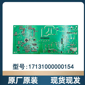 Placa Base para Refrigerador Midea BCD-216STGEM(N), Placa de Computadora 17131000000154, Gran Compatibilidad - Product Image 5