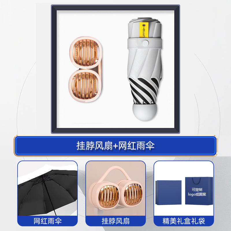 Conjunto blanco de dos piezas [Ventilador de cuello L8, paraguas popular]