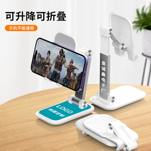 Support de téléphone de bureau BONERUY réglable et pliable avec rotation à 360 degrés pour tablette mobile - Product Image 2