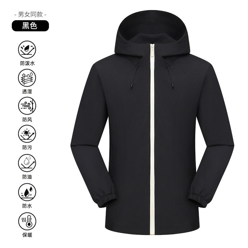 Negro [Estilo B con capucha]