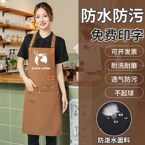 ผ้ากันเปื้อนกันน้ำพร้อมกระเป๋าคู่ ขนาดเดียว โพลีเอสเตอร์ สำหรับร้านอาหาร บาร์ ป้องกันคราบสกปรก ปรับแต่งโลโก้ได้ - Product Image 1