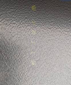 Géomembrane imperméable en PEHD pour les bassins de pisciculture, les barrages, la prévention des infiltrations, les applications municipales de sous-couche, les lagunes - Product Image 6