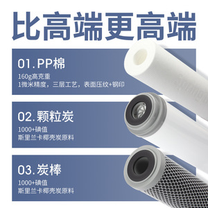 Cto Ppf Udf Water Filter Cartridge 10 Inch Three Stage Pre Filter For Home Purifier High Efficiency - Product Image 5