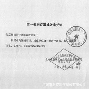 Ensemble de ventouses Kangzhu, 12 ventouses en verre de type B, thérapie de soulagement de la douleur - Product Image 2