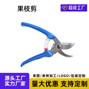 Sécateur de jardinage bleu à lame de 175 mm en acier inoxydable, diamètre de coupe 20-30 mm, outil de jardinage et d'aménagement paysager - Product Image 3