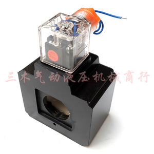 Bobine d'électrovanne hydraulique HUADE MFJ12-27YC AC220V, noyau en cuivre, matériau PVC - Product Image 5