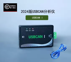 HT USBCAN Debugger USB-zu-CAN-Bus-Analysator, kompatibel mit I-PCAN, unterstützt Offline-Wiedergabe für CANTest/CANMonitor/TSMaster - Product Image 4